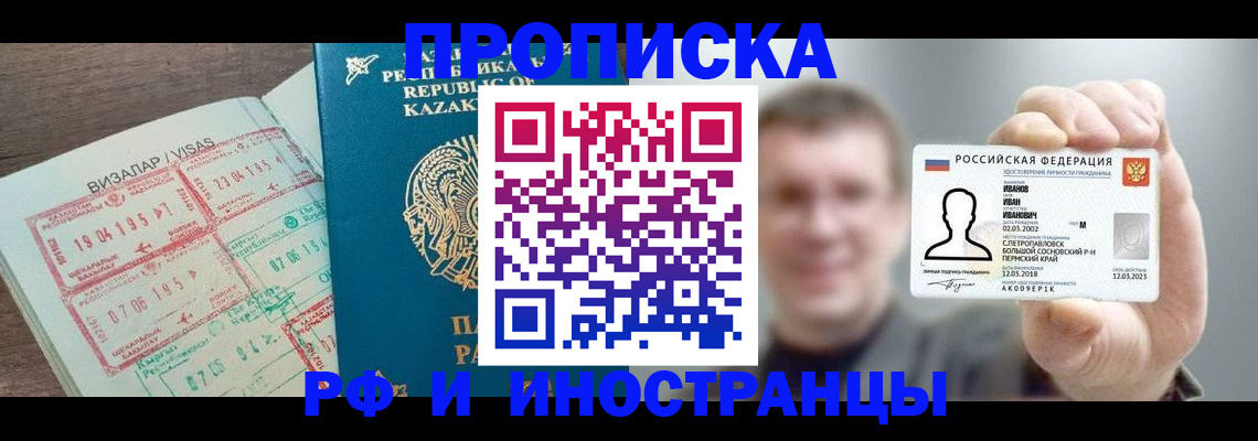 пропишу в квартире в Гороховце